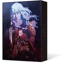 Amazon.co.jp: 剣風伝奇ベルセルクBD-BOX [Blu-ray] : 林 延年, 石田