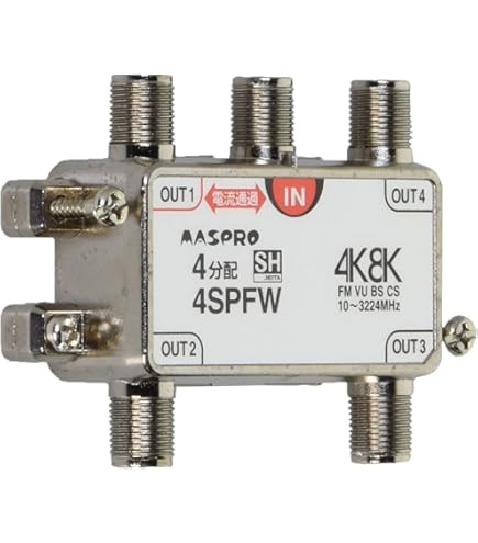 Amazon | マスプロ電工 4K8K衛星放送(3224MHz)対応 5分配器 1端子電流
