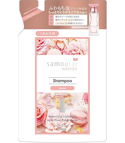 Amazon | 【シャンプー & コンディショナー セット】 2023年