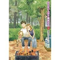 Amazon.co.jp: からかい上手の(元)高木さん (16) (ゲッサン少年