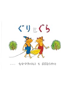 Amazon.co.jp: どうぞのいす : 香山 美子, 柿本 幸造: 本