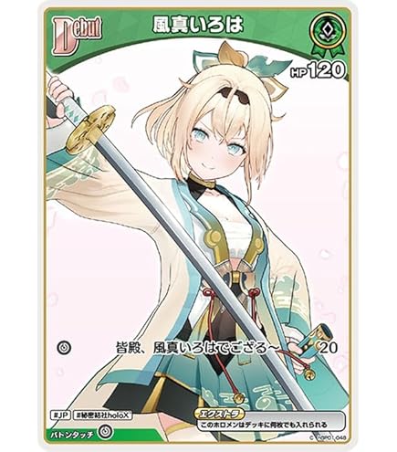 Amazon.co.jp: hololive OFFICIAL CARD GAME ブルーミングレディアンス