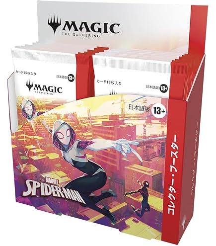Amazon.co.jp: MTG テーロス還魂記 コレクター・ブースターパック 日本