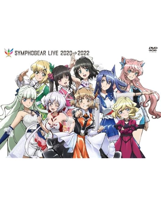 Amazon.co.jp: シンフォギアライブ 2018 [DVD] : 悠木碧 水樹奈々 高垣