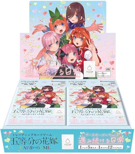 Amazon.co.jp: 初版 SSSP対象 発売日前日発送 五等分の花嫁 カード