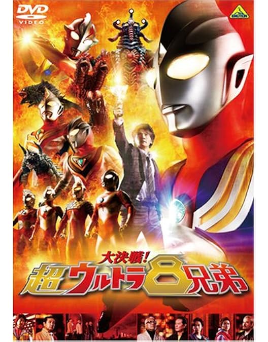 Amazon.co.jp: ウルトラマンダイナ メモリアルボックス [DVD] : つるの