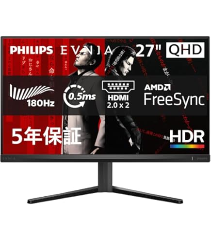Amazon.co.jp: PHILIPS ディスプレイ 278E1A/11 (27インチ/4K/IPS/5年