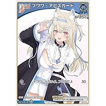 Amazon.co.jp: hololive OFFICIAL CARD GAME エリートスパーク