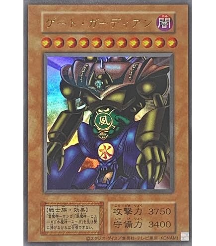 Amazon.co.jp: 遊戯王カード TDPP-JP017 メテオ・ブラック・ドラゴン