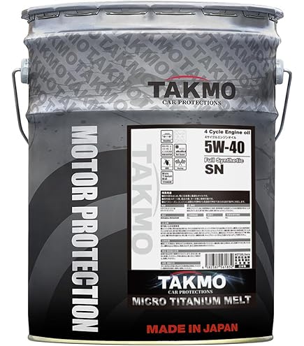 Amazon | モービル1 FS X2 5W40 SN 20L 117436 | 車用エンジンオイル