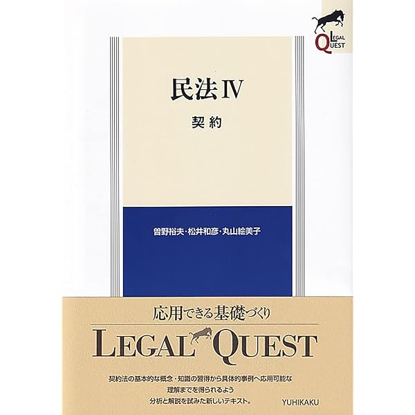 Amazon.co.jp: 民事訴訟法の争点 (ジュリスト増刊 新・法律学の争点