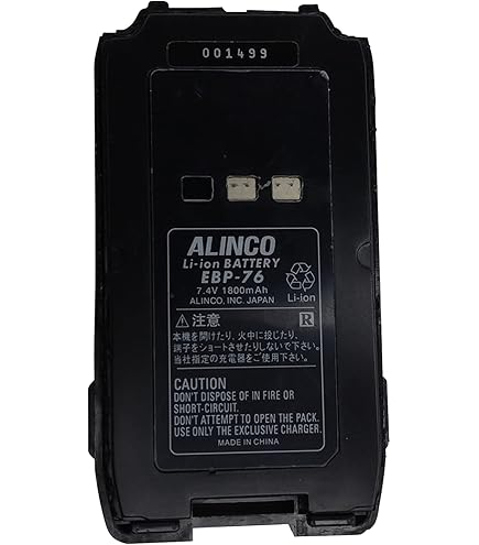 Amazon | ALINCO アルインコ リチウムイオンバッテリー 7.2V 3250mAh