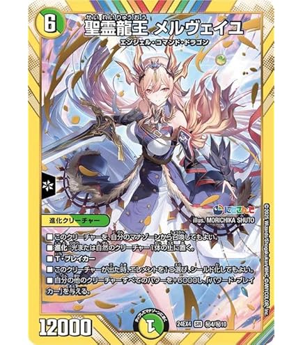 Amazon.co.jp: デュエルマスターズ ミリオンブレイブ・カイザー(壱百