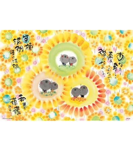 Amazon.co.jp: スージーズー 500ピース Sweet You 65-220 : おもちゃ