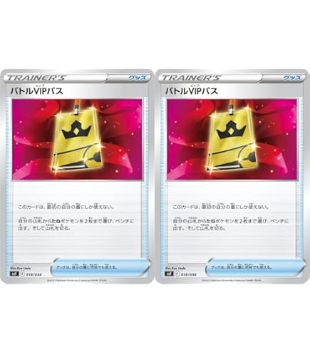 Amazon | ポケモンカード あなぬけのヒモ（ソード＆シールドシリーズ