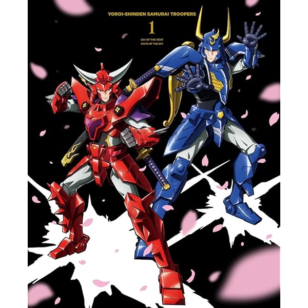 Amazon.co.jp: 鎧伝サムライトルーパー Blu-ray BOX(初回生産限定
