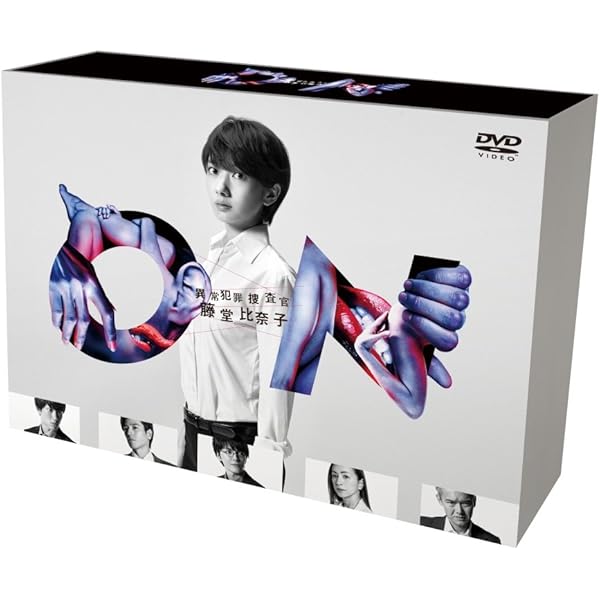 Amazon.co.jp: 未解決の女 警視庁文書捜査官 DVD-BOX : 波瑠, 沢村一樹