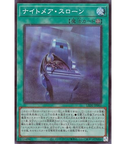 Amazon.co.jp: 遊戯王 アロマージ－ローズマリー CORE-JP036 ノーマル