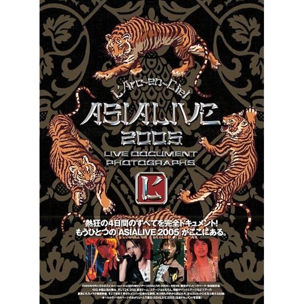Amazon.co.jp: L'Arc-en-Ciel「Shibuya Seven days 2003ライブ