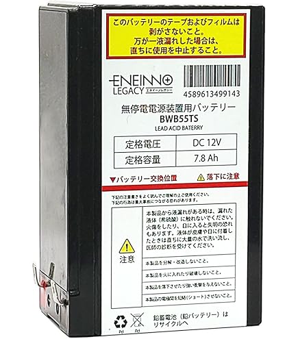 Amazon.co.jp: オムロン ソーシアルソリューションズ BNB75T 交換用