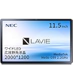 Amazon.co.jp: NEC PC-T1055EAS LAVIE Tab T10 10.1型 4GB/64GB/WiFi