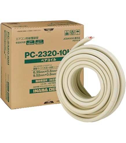 Amazon.co.jp: 因幡電工(INABA DENKO) ペアコイル PC2320 : ホーム