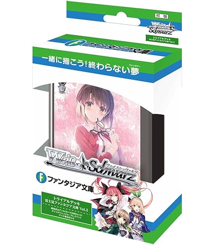 Amazon.co.jp: ヴァイスシュヴァルツ トライアルデッキ 電撃文庫