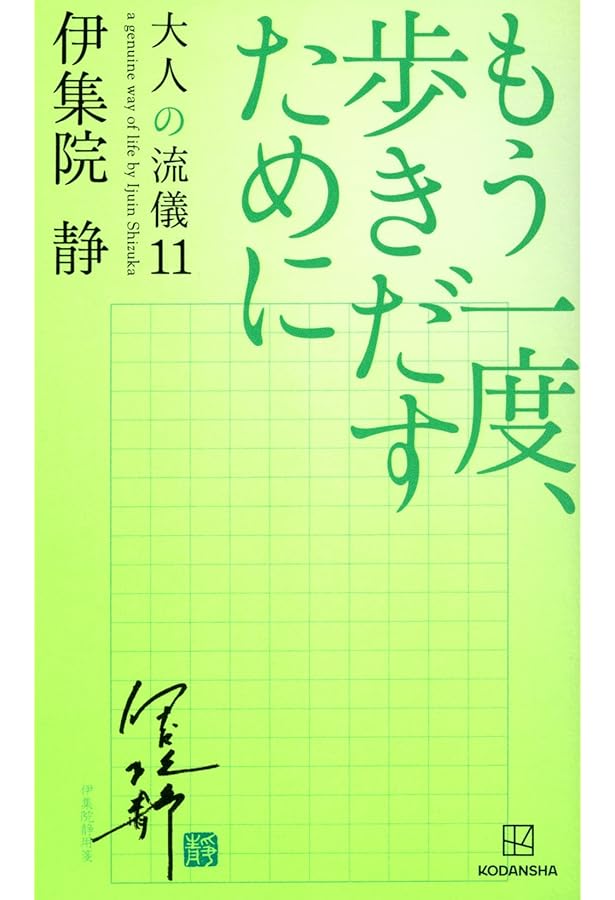 人生なんてわからぬことだらけで死んでしまう、それでいい。 悩むが花