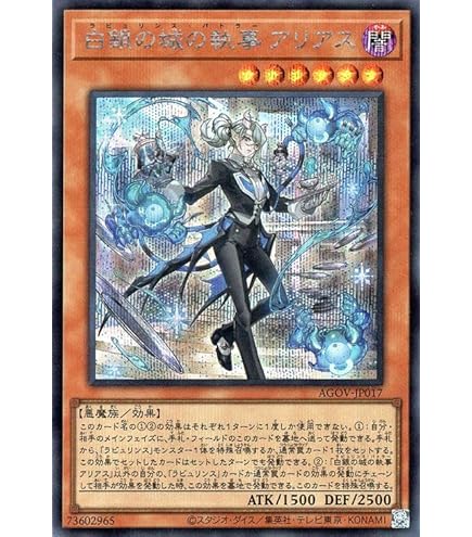 Amazon.co.jp: 遊戯王カード ドラグマ・パニッシュメント(25th