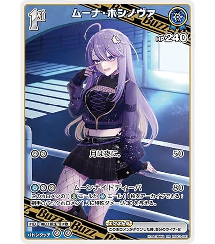 Amazon.co.jp: hololive OFFICIAL CARD GAME ブルーミングレディアンス