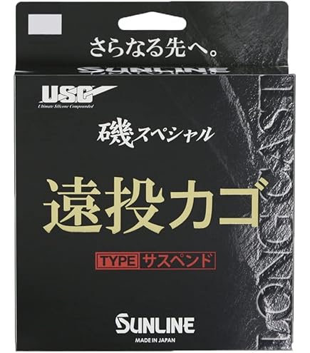 Amazon | 宇崎日新 ロッド イングラム 遠投 両軸 3号 550 | Uzaki