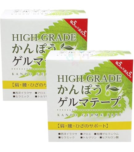 Amazon | 日本薬興 かんぽうゲルマテープGOLD 幅5cm×5m (ゲルマニウム