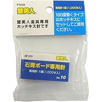 Amazon | テレビ 壁掛け 金具 ホッチキス止め 23～37型 TVセッター壁