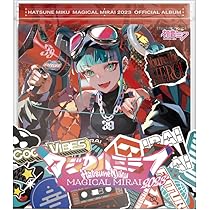 Amazon | 初音ミク「マジカルミライ 2024」OFFICIAL ALBUM（限定盤