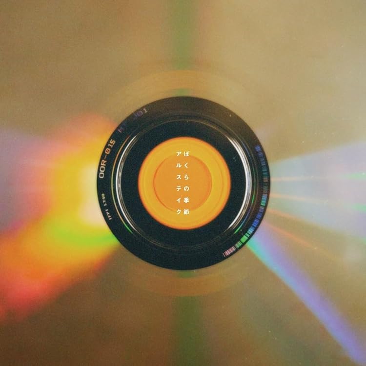 Amazon.co.jp: A: ミュージック