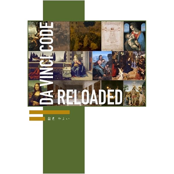 Amazon.co.jp: 太陽系の美しいハーモニー:惑星のダンス、天の音楽