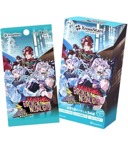 Amazon.co.jp: 【未開封BOX】Xross Stars クロススターズ ブースター