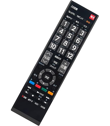 Amazon | 東芝 液晶テレビ リモコン CT-90471 75042544 | 東芝(TOSHIBA