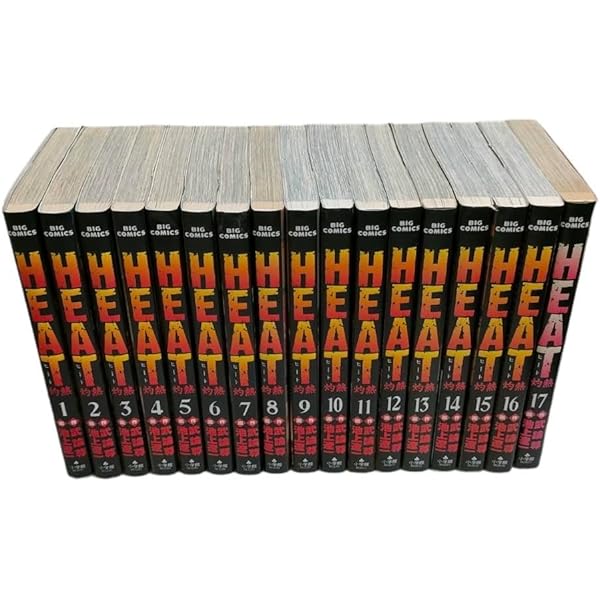 Amazon.co.jp: 【コミック】覇－LORD－（ロード）（全22巻