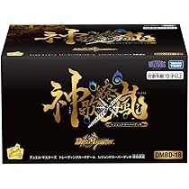 Amazon.co.jp: デュエル・マスターズ TCG DMBD-13 クロニクル 最終決戦