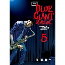 Amazon.co.jp: BLUE GIANT SUPREME (4) (ビッグコミックススペシャル