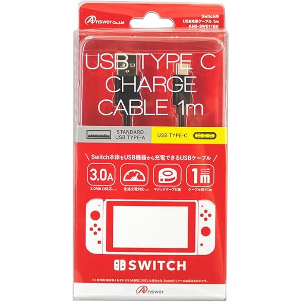 Amazon.co.jp: アクラス Switch Lite/Switch用 ストロングUSB充電