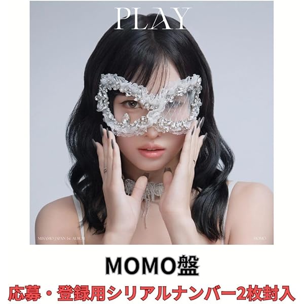 Amazon.co.jp: 【Amazon.co.jp限定】PLAY (MINA盤) - MISAMO