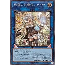 Amazon.co.jp: 遊戯王カード 蒼翠の風霊使い ウィン(シークレットレア