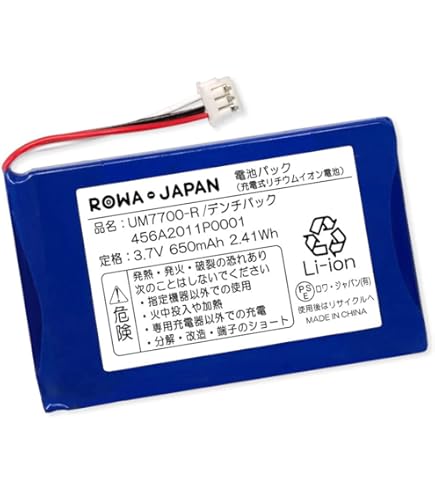 Amazon | OKI UM7700-SET (内線PHS子機) | OKI | 増設子機・充電台