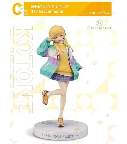 Amazon.co.jp: 一番くじ 学園アイドル*マスター Part3 ラストワン賞