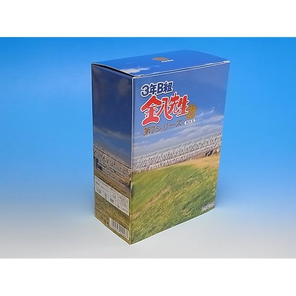Amazon.co.jp: 3年B組金八先生 DVDコンプリートBOX（全85枚組