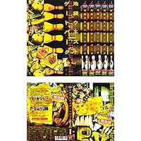 Amazon.co.jp: 池袋ウエストゲートパーク スープの回 (通常版) : 長瀬