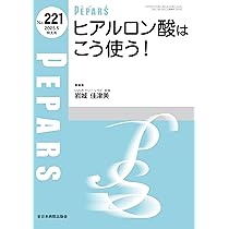 Facial Danger Zones 日本語版（フェイシャルデンジャーゾーン）［Web