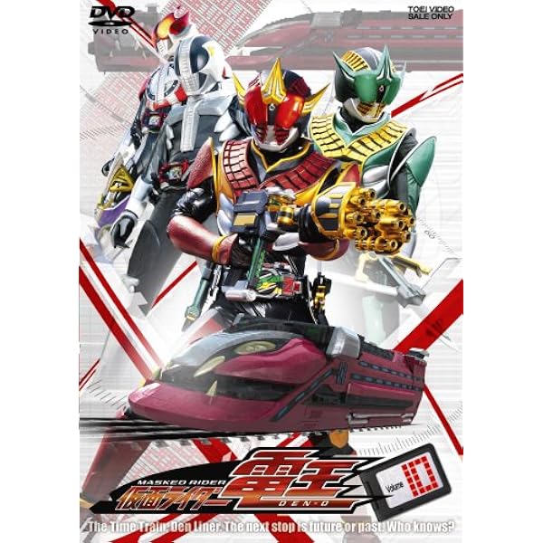 Amazon.co.jp: 仮面ライダー電王 VOL.12 [DVD] : TVアニメ: DVD